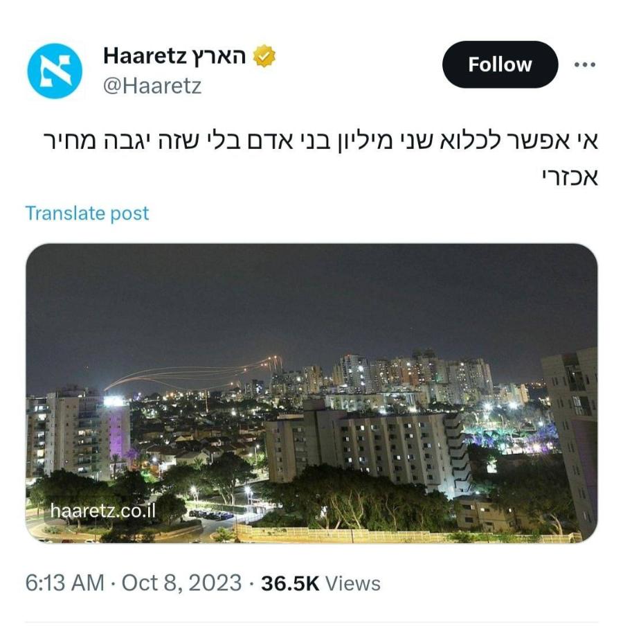 Haaretz Y7Xn v @Haaretz Follow &bull; &bull;&bull; I7TON Translate post haaretz.co.il 6:13 AM &bull; Oct 8, 2023 &bull; 36.5K Views