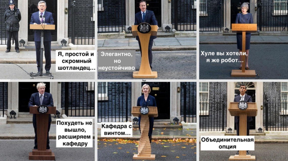 Я, простой и Элегантно, скромный НО шотландец... неустойчиво Похудеть не вышло, расширяем кафедру Кафедра с винтом... Хуле вы хотели, я же робот... Объединительная оПцИЯ