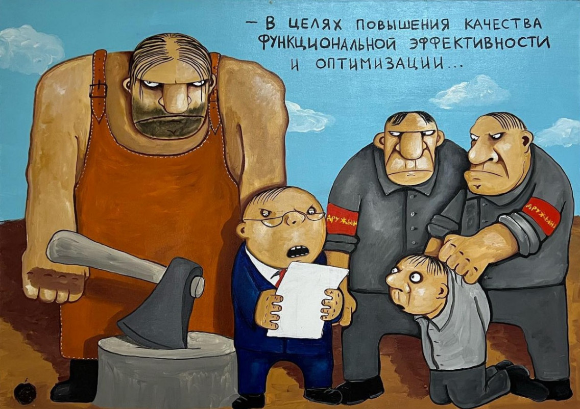 - В ЦЕЛЯХ ПОВЫШЕНИЯ КАЧЕСТВА ФУНКЦИОНАЛЬНОЙ ЭФФЕКТИВНОСТИ 4 ОПТИМИЗАЦИИ АРУЖЫМ ДРУЖЫН&raquo;