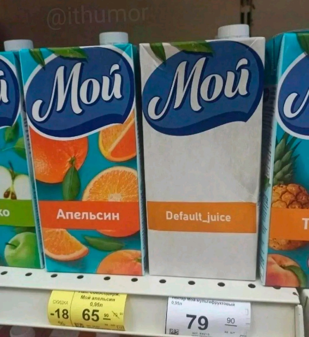 @ithumor Мой Мой Апельсин Default_juice СКИДКА -18 Мой апельсин 0,95л 65 m тар той мультифруктовый 0,95л 79 90 T