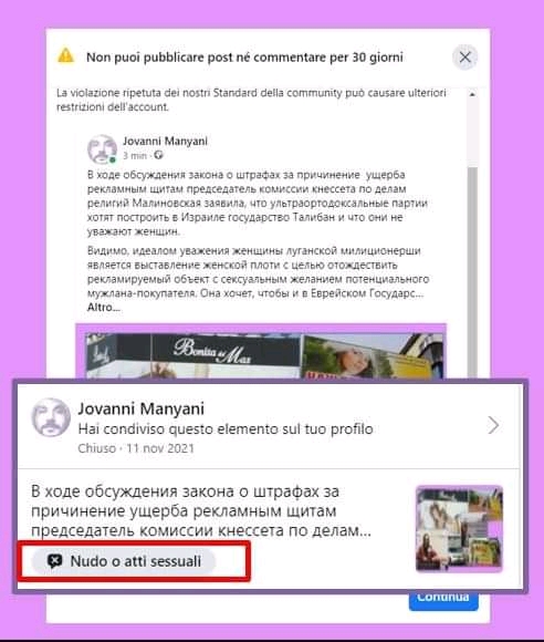 Non puoi pubblicare post n&eacute; commentare per 30 giorni La violazione ripetuta dei nostri Standard della community pu&ograve; causare ulteriori restrizioni dell'account. Jovanni Manyanl 3 min &copy; В ходе обсуждения закона о штрафах за причинение ущерба рекламным щитам председатель комиссии кнессета по делам религий Малиновская заявила, что ультраортодоксальные партии хотят построить в Израиле государство Талибан и что они не уважают женщин. Видимо, идеалом уважения женщины луганской милиционерши является выставление женской плоти с целью отождествить рекламируемый объект с сексуальным желанием потенциального мужлана-покупателя. Она хочет, чтобы и в Еврейском Государс.... Altro.... Jovanni Manyani Hai condiviso questo elemento sul tuo profilo Chiuso &bull; 11.nov 2021| В ходе обсуждения закона о штрафах за причинение ущерба рекламным щитам председатель комиссии кнессета по делам.... 83 Nudo o atti sessuali conanud
