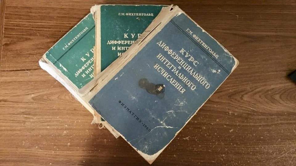 TH ONXTRHTOADEL ПМ.ФИХТЕНГОЛЬЦ КУ ДИФФЕРЕН и ИНт &larr; ДИФФЕРЕН Г.М. ФИХТЕНГОЛЬЦ КУРС ДИФФЕРЕНЦИАЛЬНОГО ИНТЕГРАЛЬНОГО ИСЧИСЛЕНИЯ ФИЗМАТТИВ&bull;1960