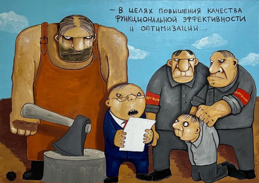 - В ЦЕЛЯХ ПОВЫШЕНИЯ КАЧЕСТВА ФУНКЦИОНАЛЬНОЙ ЭФФЕКТИВНОСТИ 4 ОПТИМИЗАЦИИ АРУЖЫМ ДРУЖЫН&raquo;